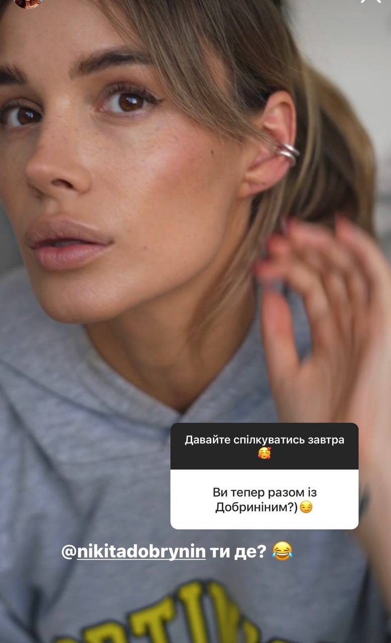 У мережі пліткують про нову ймовірну дівчину Нікіти Добриніна: хто вона